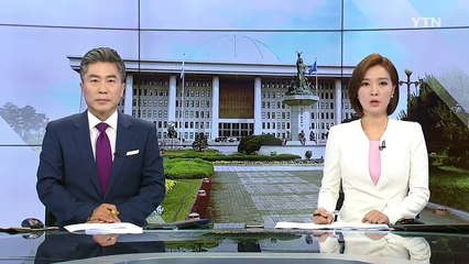 오늘 국회 국방위...北 미사일 현안 보고 / YTN