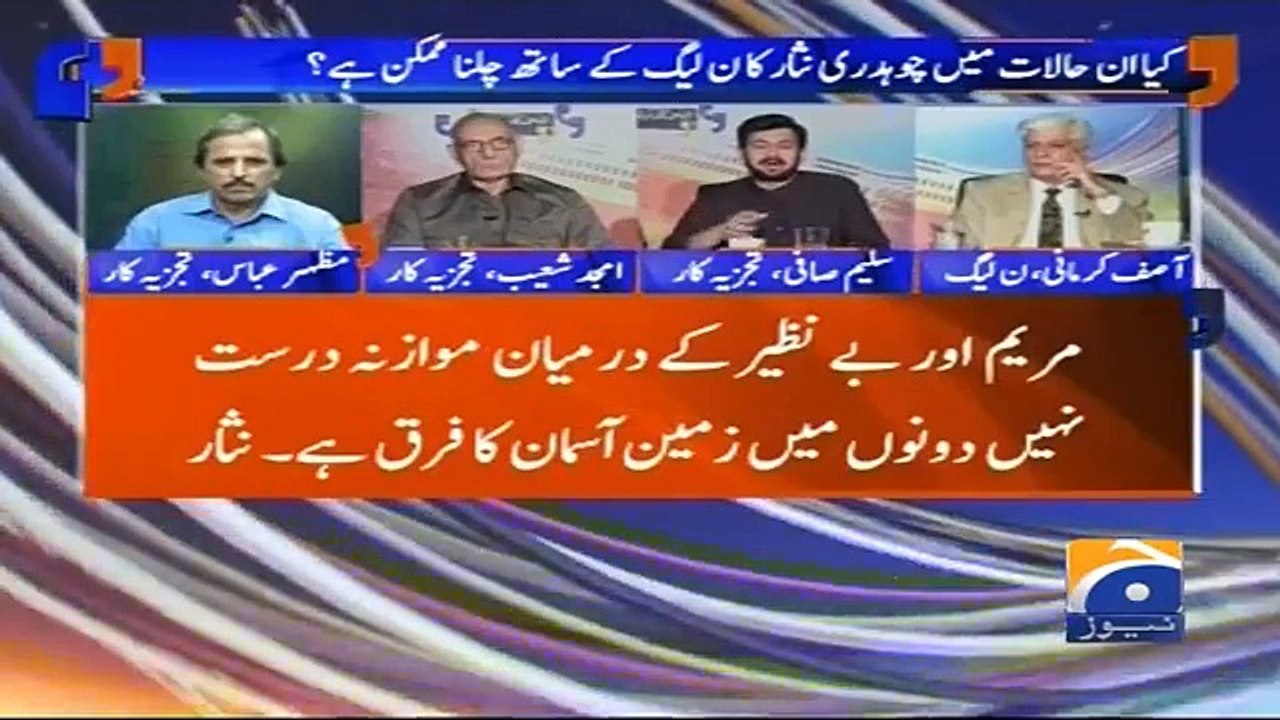 Nawaz Sharif Samjhtay Hain Unhain Sirf Nikala Nahi Gaya Balke Ruswa Bhi Kia Gia Hai- Saleem Safi