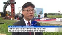 화성에 자율주행차 실험도시...축구장 40배 규모 / YTN