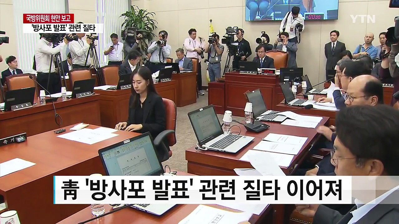 8월 국회 마지막 날...김이수 처리 불투명 / YTN
