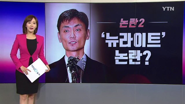 [이브닝] 박성진 후보자 논란, 그리고 해명 / YTN