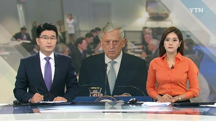 서주석 차관 "한미 국방 장관, 전술핵 심도 있는 토론 없었다" / YTN