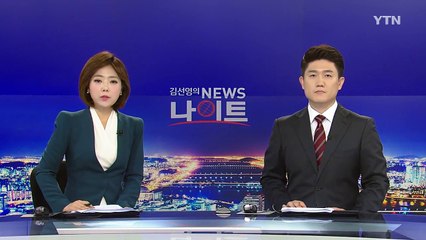 중3 수능-수업 불일치 혼란...중2도 불똥 / YTN