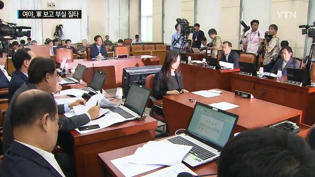 화성-12형 사거리 절반 줄여 발사 ...여야, '부실 보고' 질타 / YTN