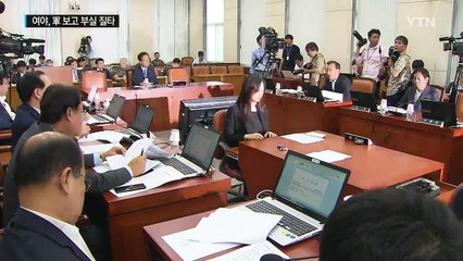 "화성-12형 사거리 절반 줄여 발사"...여야, '부실 보고' 질타 / YTN