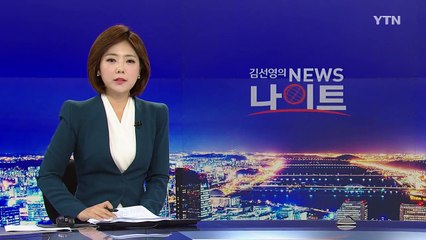[단독] "의자 등받이 없애"...롯데월드, 의자 일방 교체 논란 / YTN