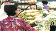 폭우·무더위 탓 8월 물가 5년여 만에 최대 / YTN