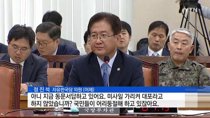 "미사일이 대포냐?"...화제의 말말말 / YTN