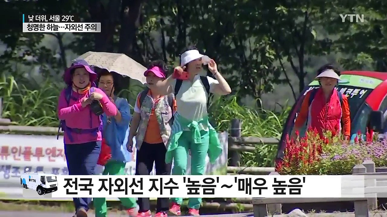 [날씨] 초가을 성큼, 청명한 하늘...낮엔 다소 더워 / YTN