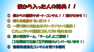 メルカリ無在庫転売 2017年4月からの現状を全てお届け！！