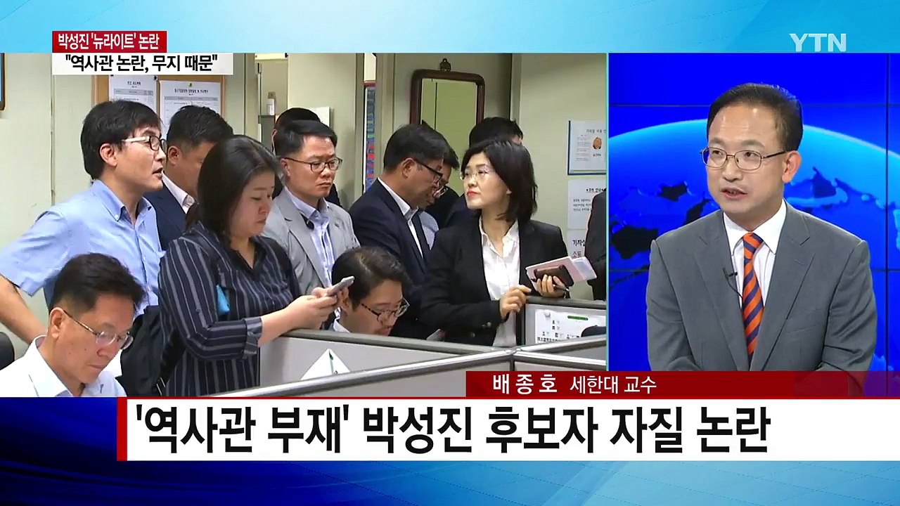 문재인 정부 출범 후 첫 정기국회 돌입 / YTN