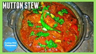 MUTTON STEW | RECIPE IN URDU/HINDI | WITH ENGLISH SUBTITLES