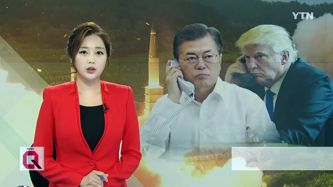 "미사일 지침, 한국 희망 수준으로 개정 합의" / YTN