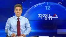 이란 시외버스 전복...여학생 11명 사망 / YTN