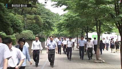 통상임금 줄소송...노사 상생 노력 시급 / YTN