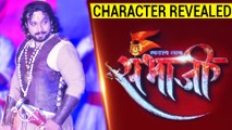 Swarajya Rakshak Sambhaji New Serial  Dr.Amol Kolhe As Sambhaji Maharaj  Zee Marathi