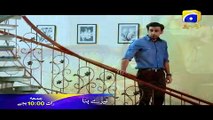 Tere Bina - Episode 29 Promo | Har Pal Geo