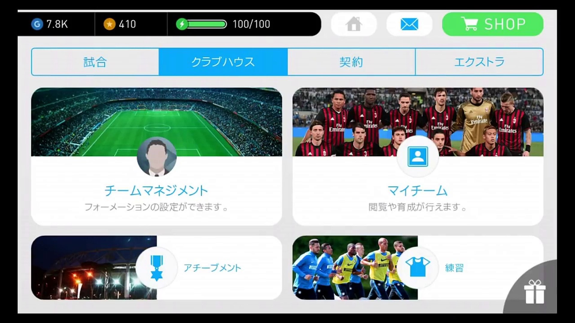 コントロールカーブ コンカ シュートの打ち方研究してみた ウイイレアプリ スマホ版ウイイレ 無課金マイクラブ Video Dailymotion