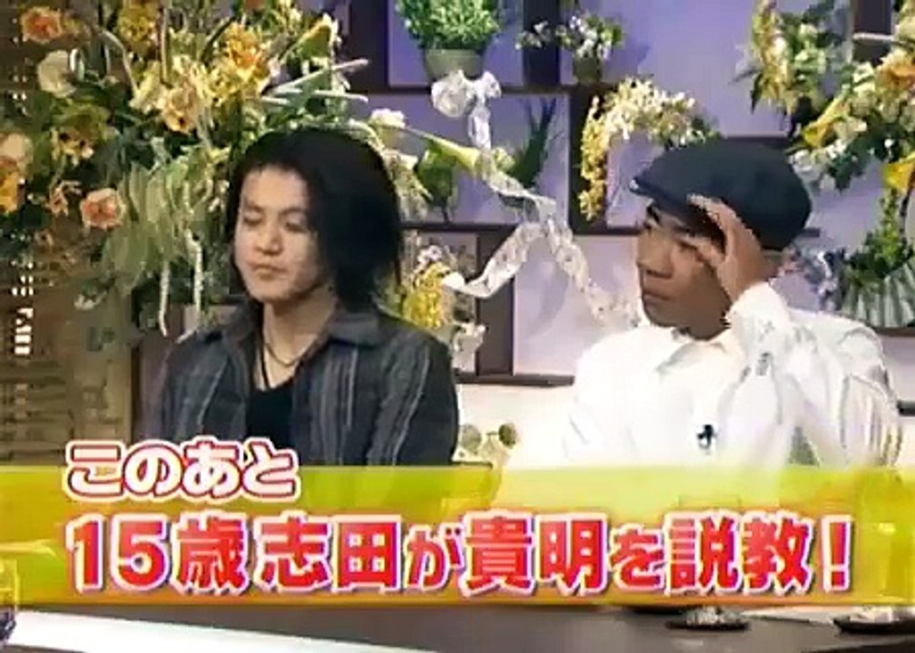 42 食わず嫌い王 志田未来 vs 小栗旬