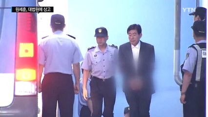 원세훈 前 국정원장 재상고...다시 대법원으로 / YTN