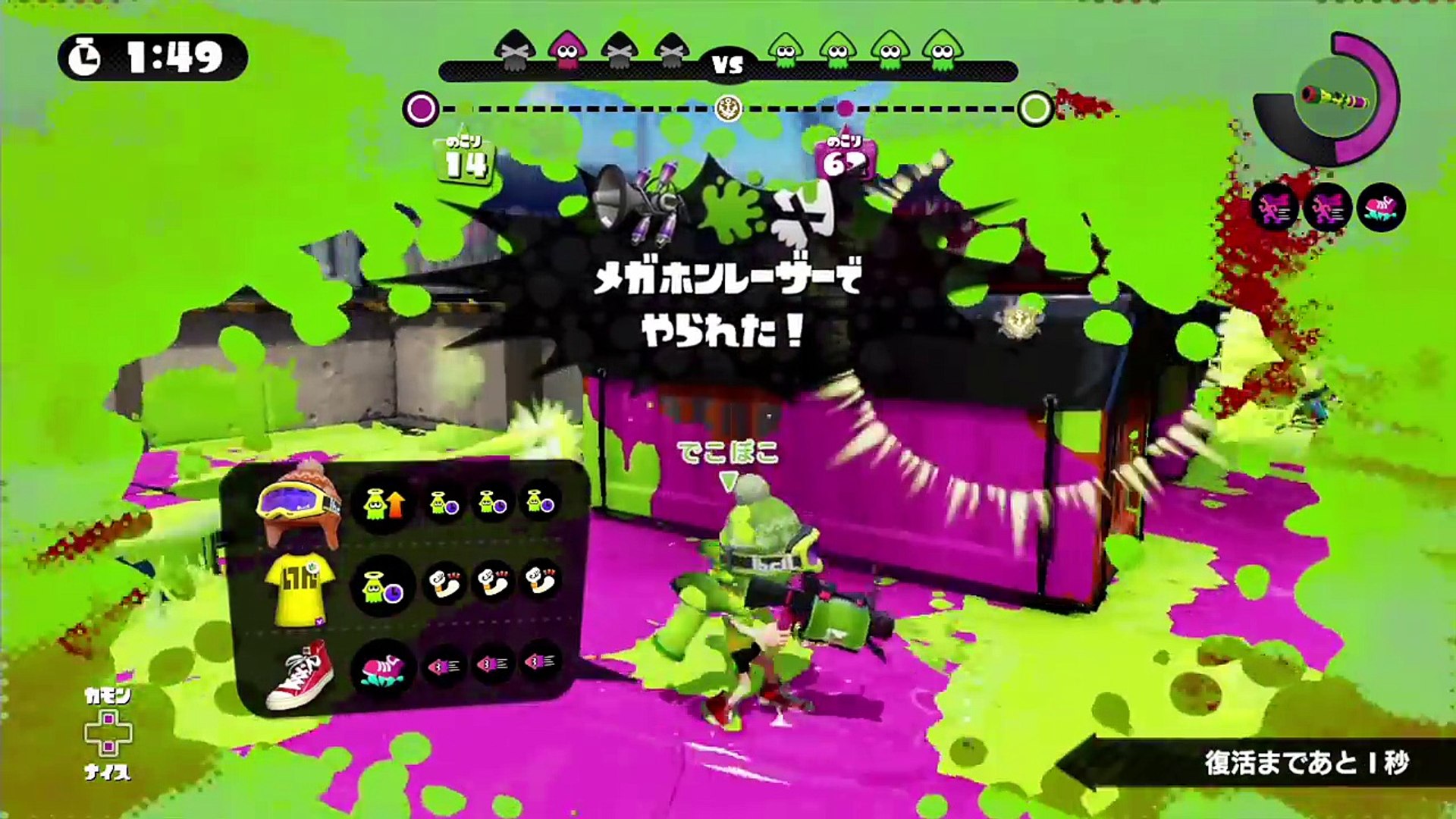 チートローラー速すぎるwwww スプラトゥーン 実況 チート Video Dailymotion