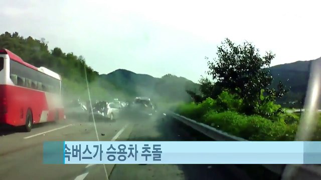 [영상] 순식간에 쾅쾅쾅 ...또 버스 졸음운전 사고 / YTN