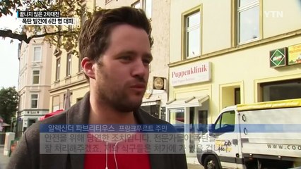 끝나지 않은 2차대전...폭탄 발견에 6만 명 대피 / YTN