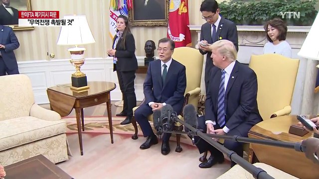 한미 FTA 폐기되면 양국 간 무역전쟁 촉발될 것 / YTN