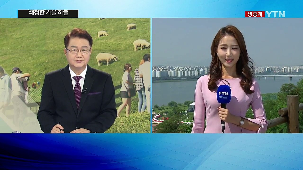 [날씨] 쾌청한 가을 하늘...낮 더위, 강한 자외선 / YTN