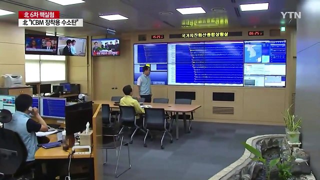 기상청, 규모 5.7 인공지진 ...역대 최대 규모 / YTN