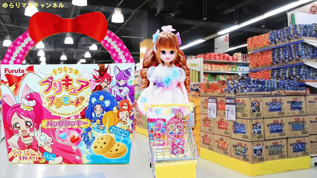キュアマカロン 誕生日 キラほし シエル ちゃんも お祝いしたよ  シュワプルデザート お料理ごっこ お菓子 リカちゃん プリキュアアラモード アニメ Precure Toy