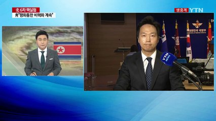 軍, 현무탄도미사일·F-15K 풍계리 정밀 타격 훈련 / YTN