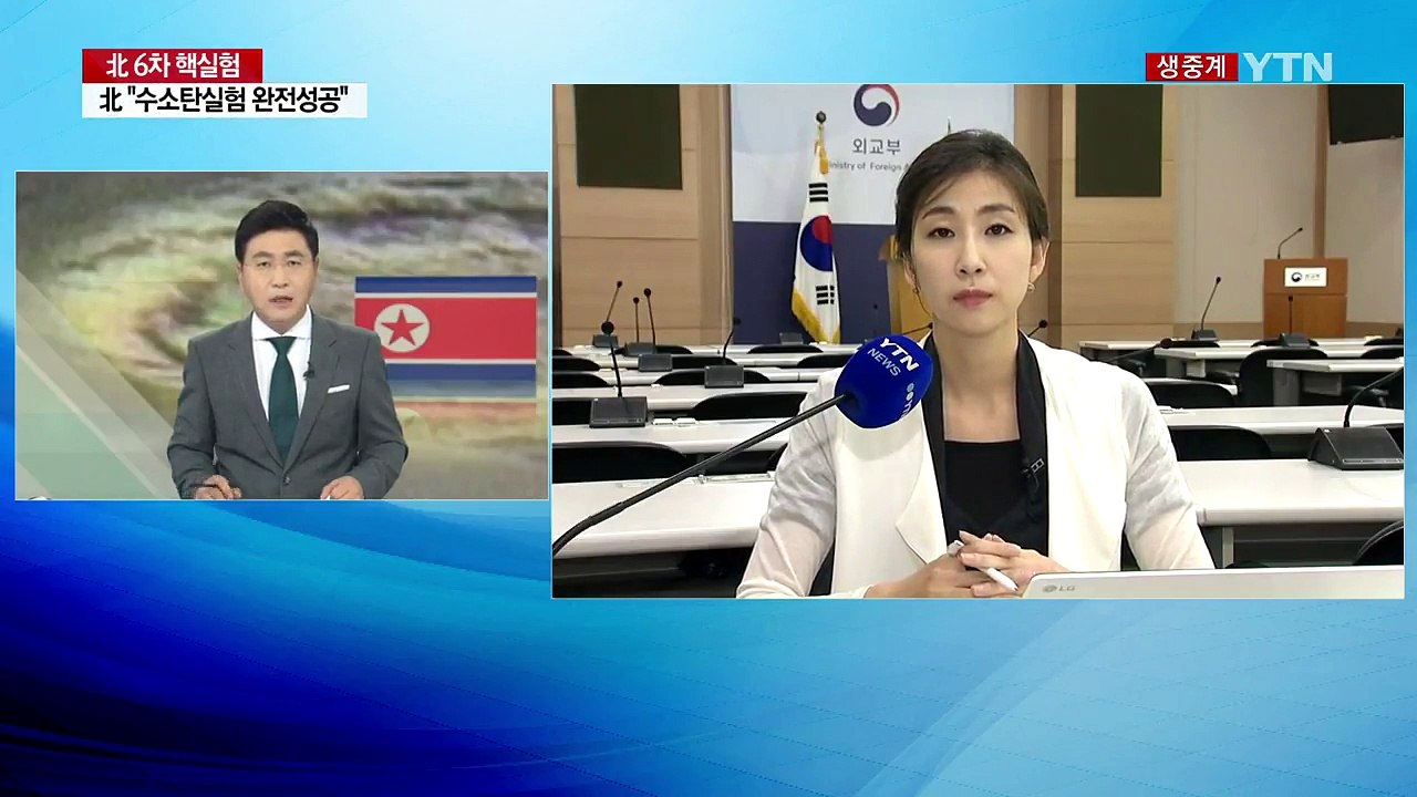 美 틸러슨 "가장 강력한 대북 제재"...공조 강화 / YTN