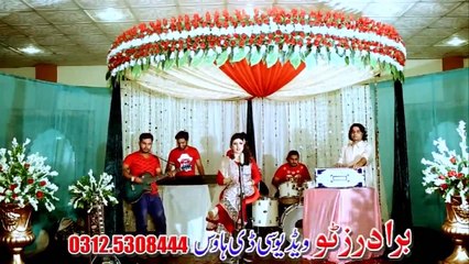 Pashto New Full HD Album 2017 Musafara Yara Kali Ta So Shpe Rawra Part-6