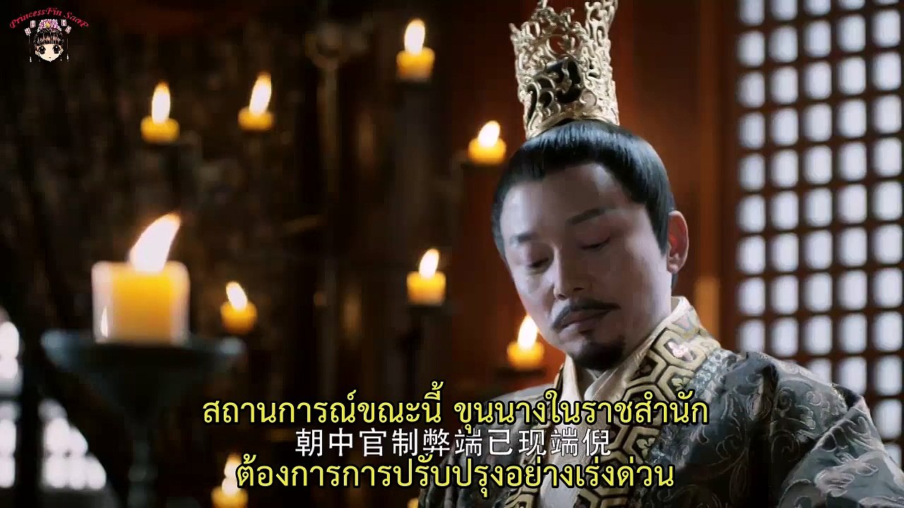 จุ้ยหลิงหลง พันธนาการรักเหนือเวลา ซับไทย ตอนที่ 33