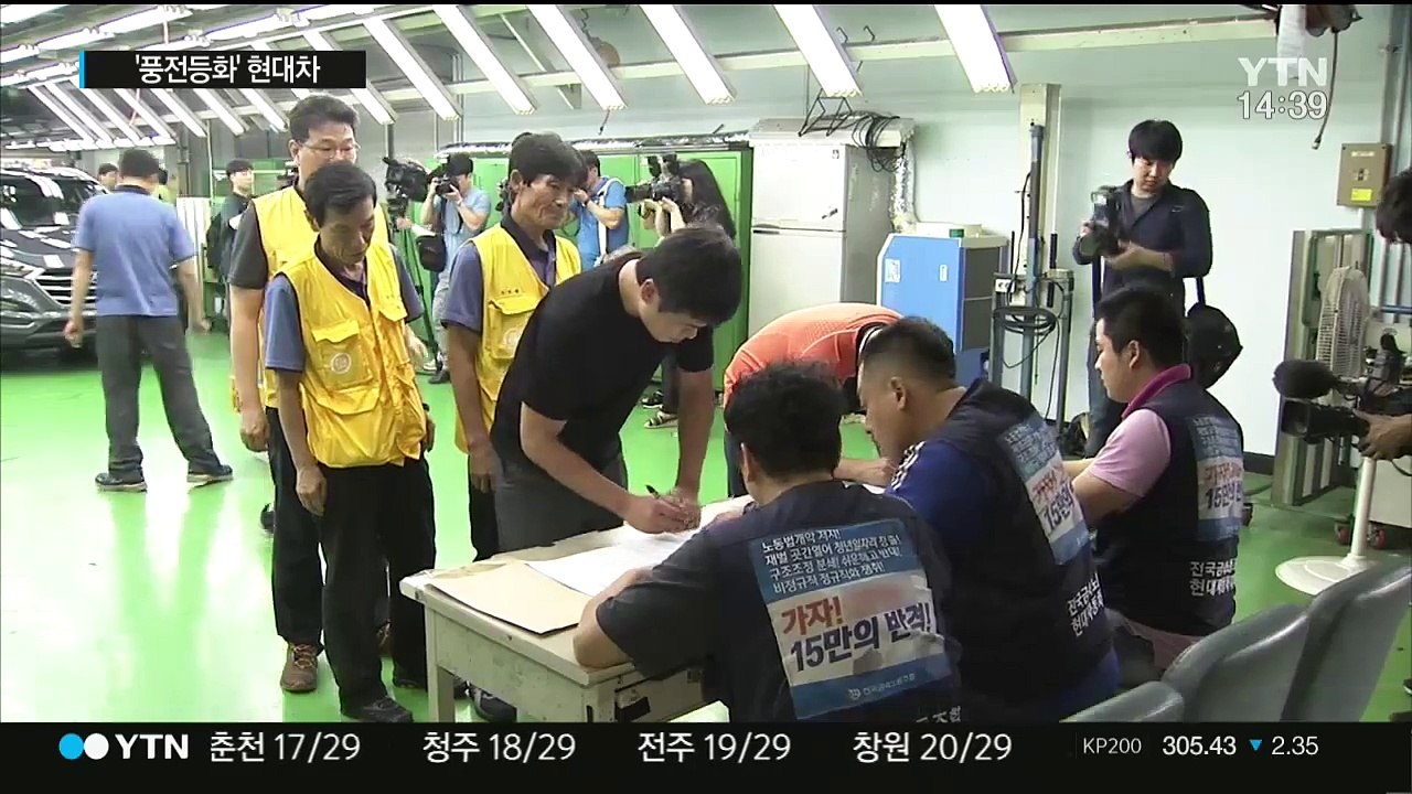[YTN LIVE] 북한, 6차 핵실험 / 사드 환경영향평가 / KBS·MBC 파업...