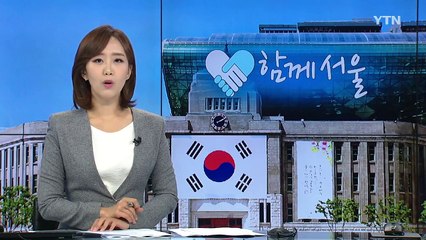 서울대공원 새끼 하마 '옥자' 100일 맞아 / YTN
