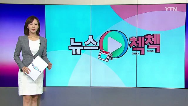 부산 여중생 폭행 처음 아니었다? 가해자 적반하장 / YTN