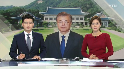 문 대통령 "초당적 대처"...한일 정상 "차원 다른 대북 조치" / YTN