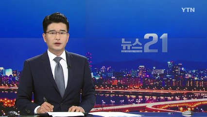 청와대 홈페이지 접속 장애..."소년법 개정" 청원 4만 명 동참 / YTN