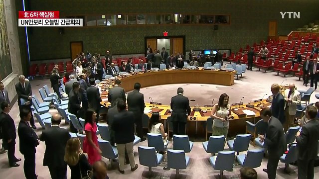 안보리, 오늘 밤 긴급회의 개최... 강력한 규탄·제재 논의될 듯 / YTN