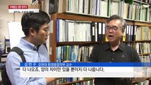 유해물질 검출 생리대 10종 공개...소비자는 여전히 불안 / YTN