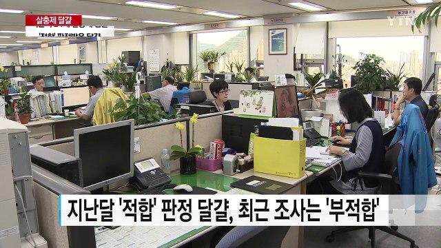 '적합' 판정 달걀, 3주 뒤 살충제 성분 24배 검출 / YTN