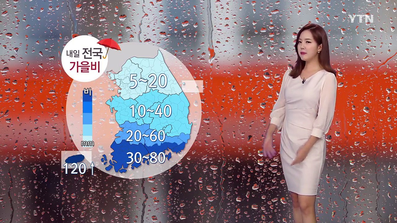 [날씨] 내일 전국에 가을비...선선한 날씨 / YTN