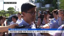 '체포영장 발부' MBC 김장겸 사장, 오늘 노동청 자진 출석 / YTN