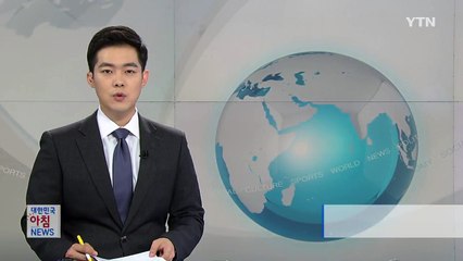 경기도 고양 시내버스에 불...승객 대피 / YTN