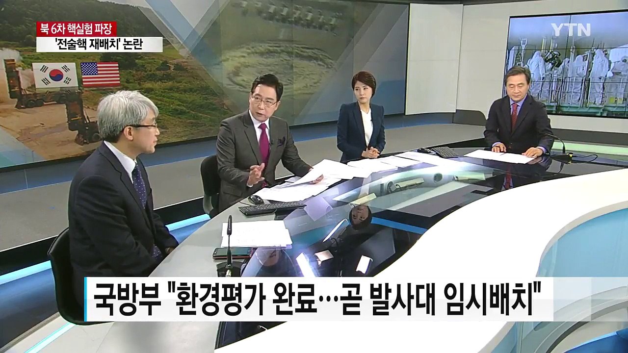 한미 "미사일 탄두중량 제한 해제" / YTN