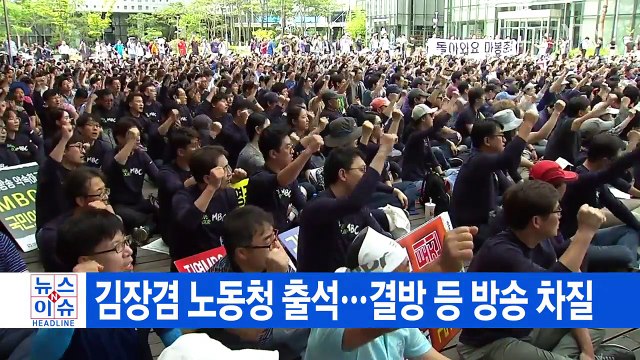 [YTN 실시간뉴스] 10월2일 임시공휴일 지정...열흘 황금연휴 / YTN