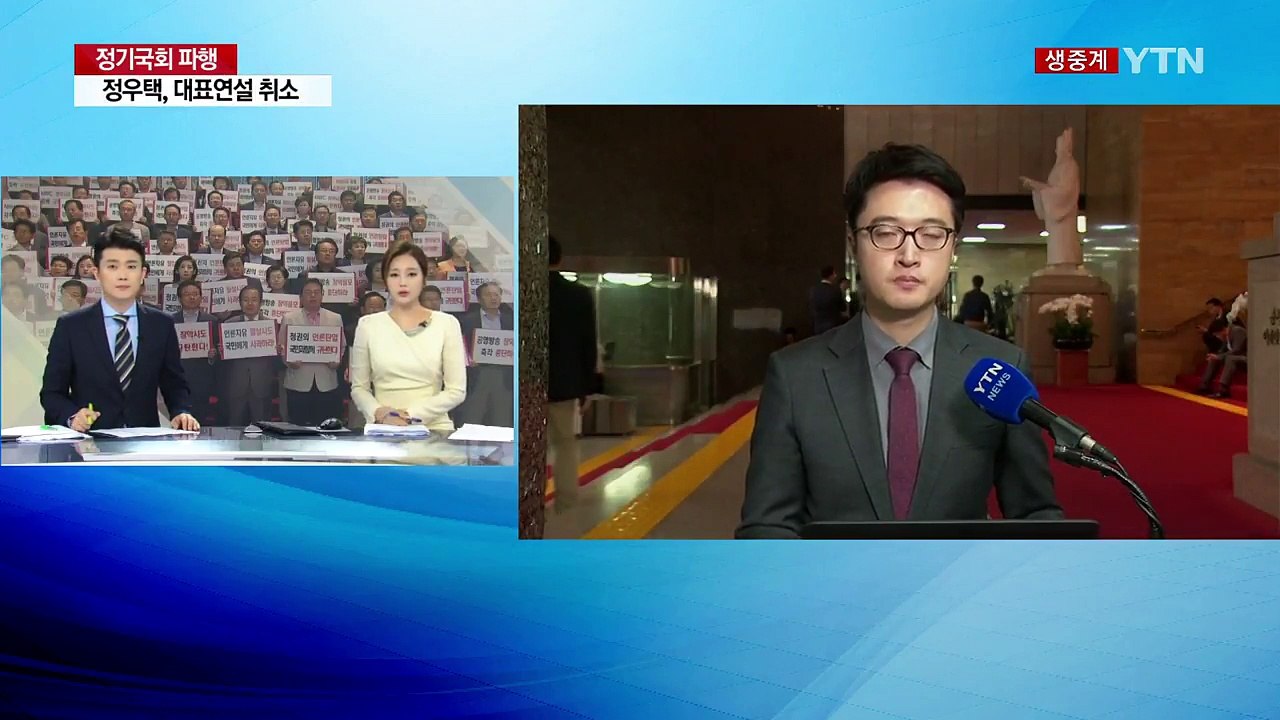 한국당 靑 항의 방문 "방송 장악 중단"...與 "명분 없는 선동" / YTN