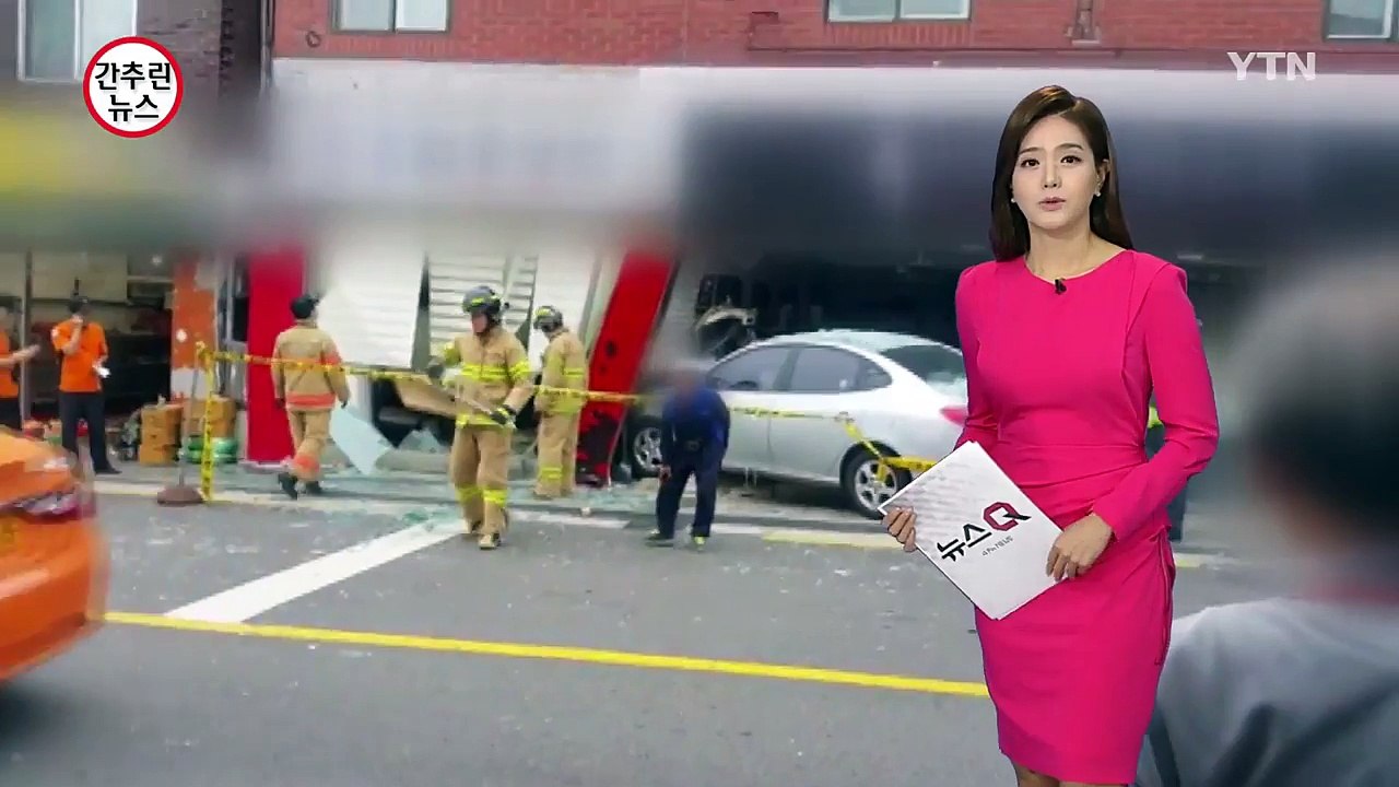 은평구 신사동에서 승용차 미용실로 돌진...운전자 다쳐 / YTN